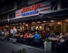 Altın-kapı-Restoran-04